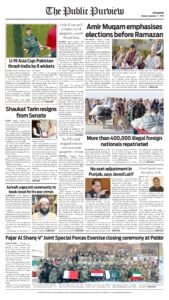 Epaper page 8