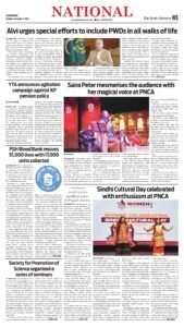 Epaper page 8