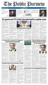 Epaper page 1
