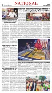 Epaper page 2