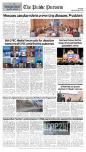 Epaper page 8