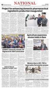 Epaper page 2