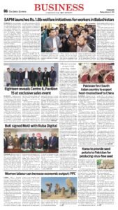 Epaper page 6