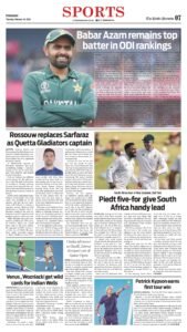 Epaper page 7