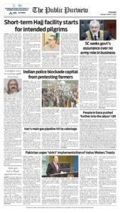 Epaper page 8