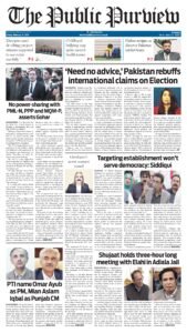 Epaper page 1