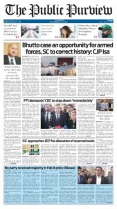 Epaper page 1