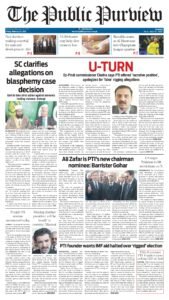 Epaper page 1