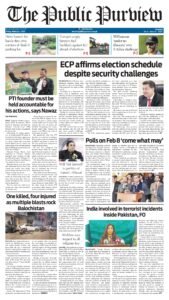 Epaper page 1