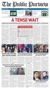 Epaper page 1