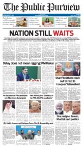 Epaper page 1