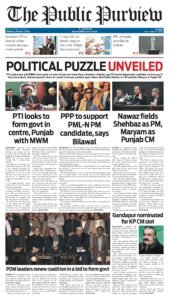 Epaper page 1