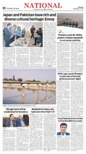 Epaper page 2