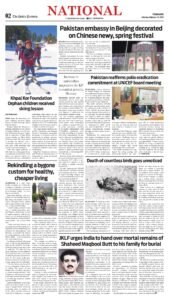 Epaper page 2
