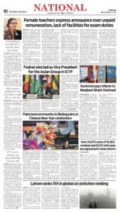 Epaper page 2