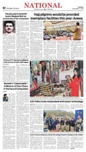 Epaper page 2