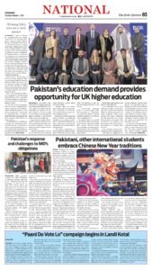 Epaper page 3