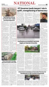 Epaper page 3