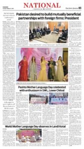 Epaper page 3