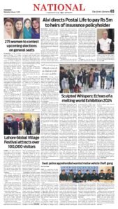 Epaper page 3