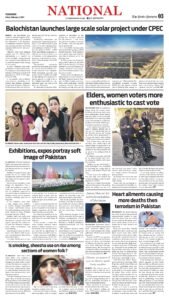 Epaper page 3