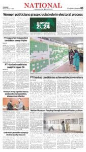 Epaper page 3