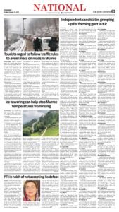 Epaper page 3