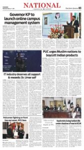 Epaper page 3