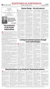 Epaper page 4