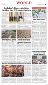 Epaper page 5