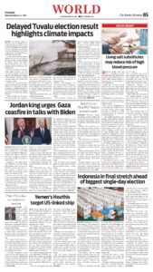 Epaper page 5