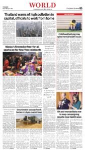 Epaper page 5