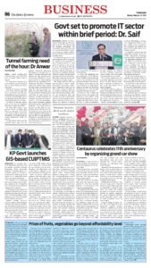 Epaper page 6