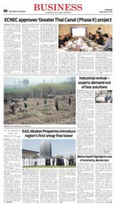 Epaper page 6