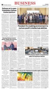 Epaper page 6