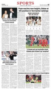 Epaper page 7