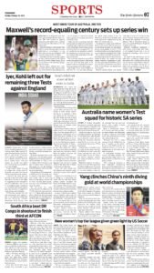 Epaper page 7