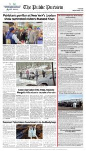 Epaper page 8