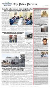 Epaper page 8