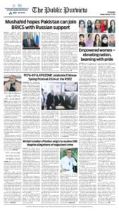Epaper page 8
