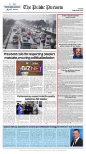 Epaper page 8