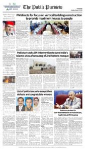 Epaper page 8