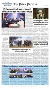 Epaper page 8