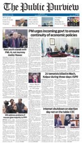 Epaper page 1