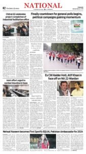 Epaper page 2