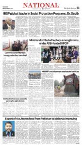 Epaper page 3