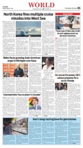 Epaper page 5