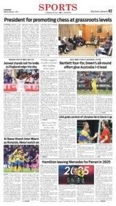Epaper page 7