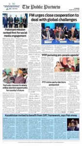 Epaper page 8