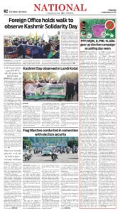 Epaper page 2